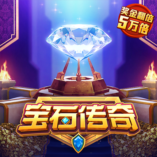 belay体育